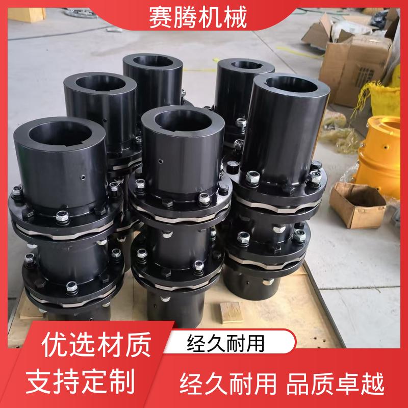 赛腾供应 叠片联轴器 安装简便 用于连接风机与电机