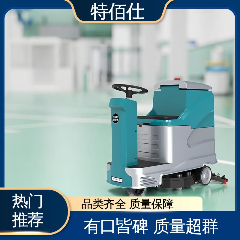 特佰仕 城市道路用 小区车库用 高效作业吸力大 驾驶式自动洗地机