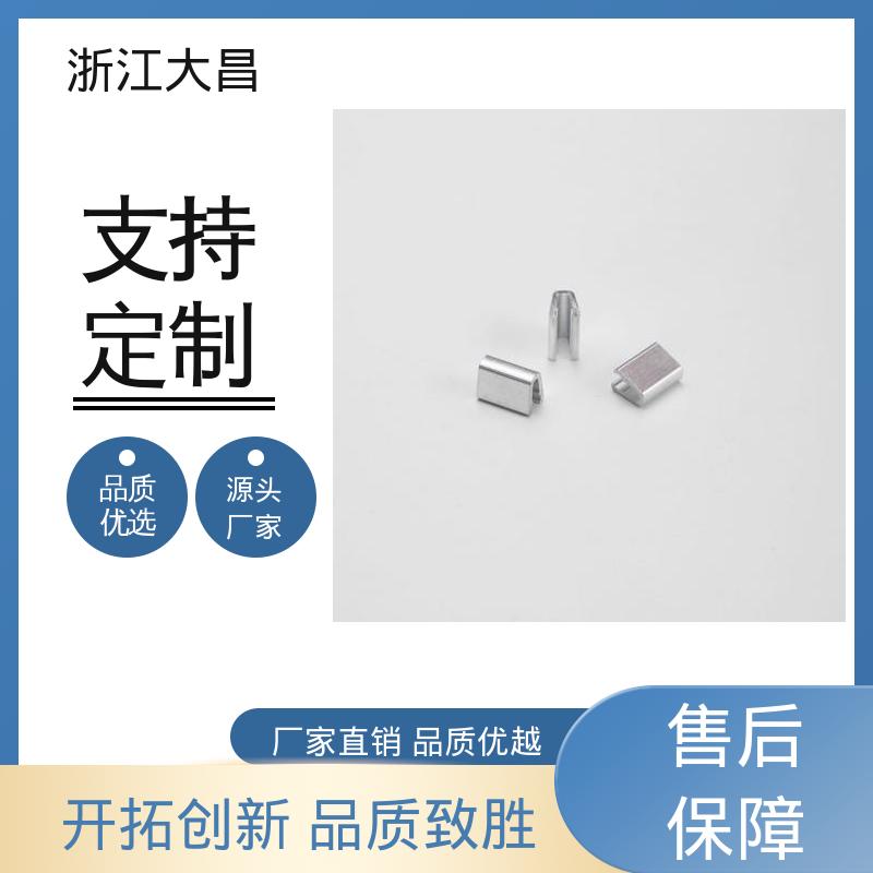 大昌科技 拉链前后堵头 技术成熟 抗静电处理 高强度耐用