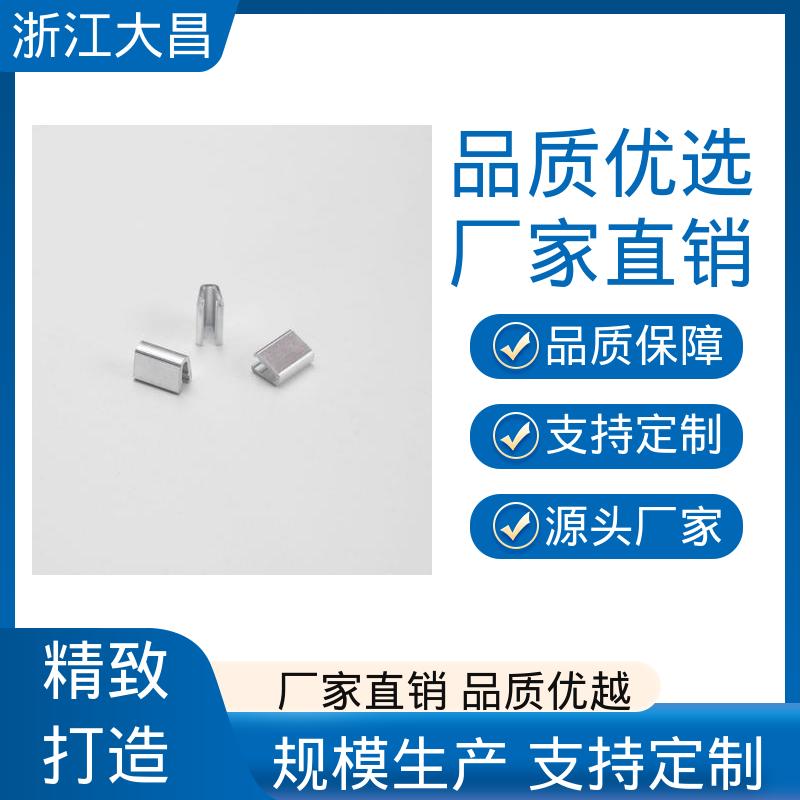 拉链上下堵头 技术成熟 抗拉扯力强 免维护设计 大昌科技