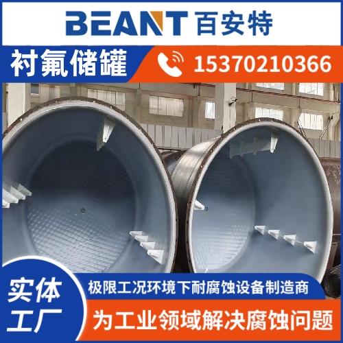图6
