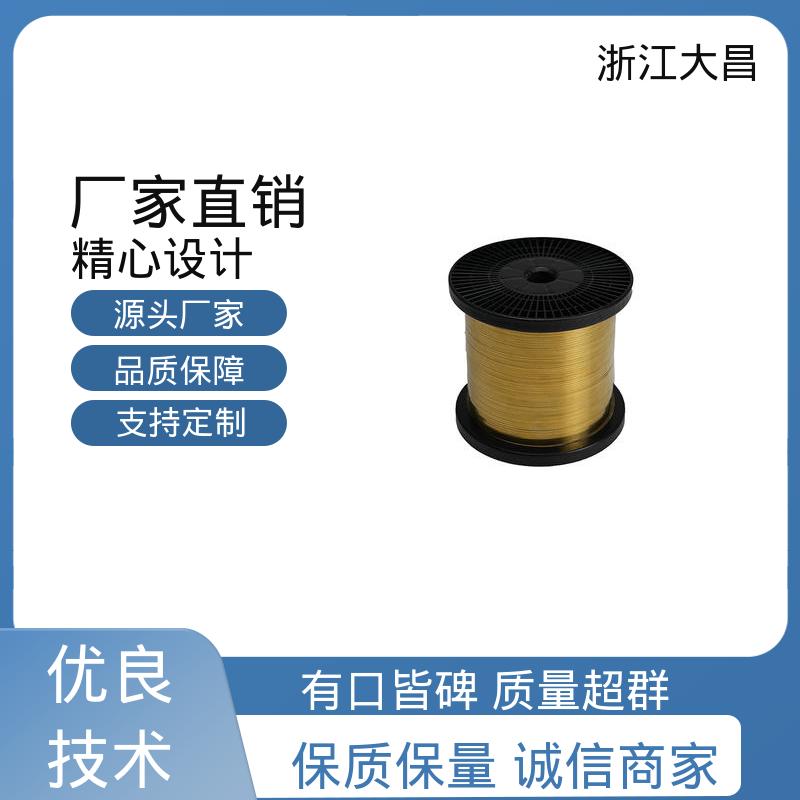 大昌科技 寿命周期长 匠心打造 金属加工材 性能卓越