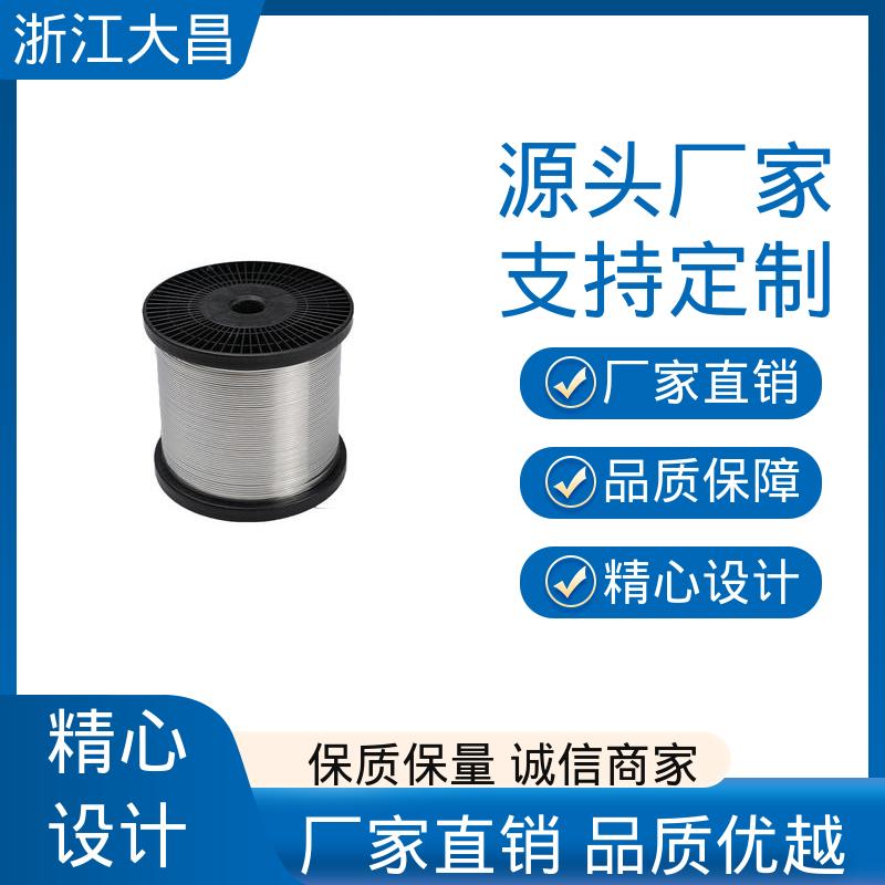 大昌科技 金属加工材 耐高温耐腐蚀 寿命周期长 尺寸精准