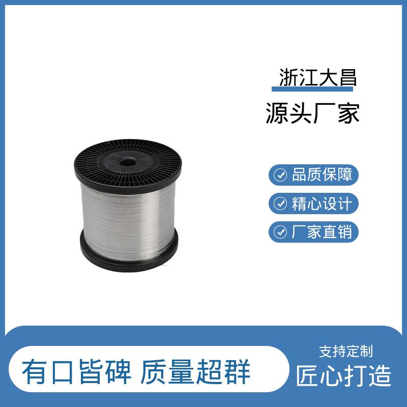 大昌科技 表面光洁 兼容性高 金属加工材 匠心打造