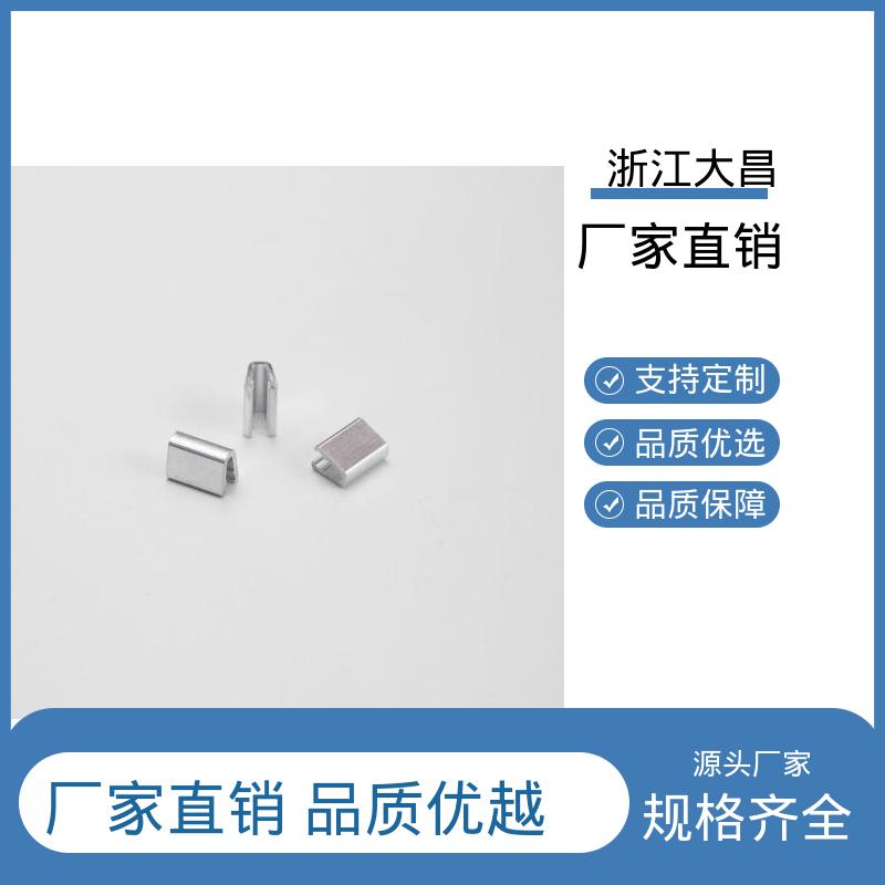 大昌科技 拉链前后堵头 无脱落风险 技术成熟 抗老化耐候