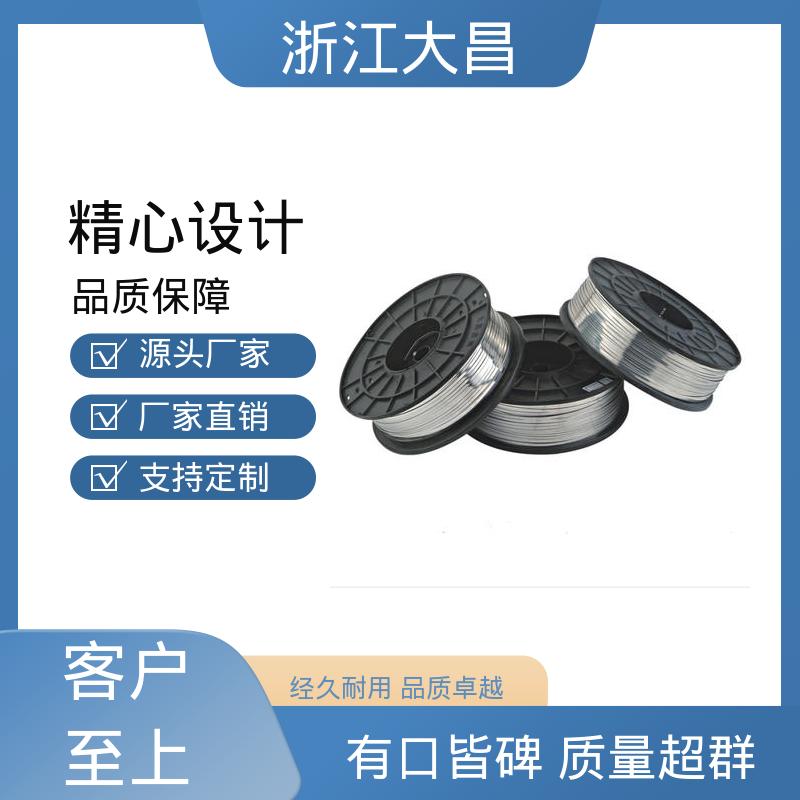 大昌科技 库存灵活 金属加工材 匠心打造 品质上乘