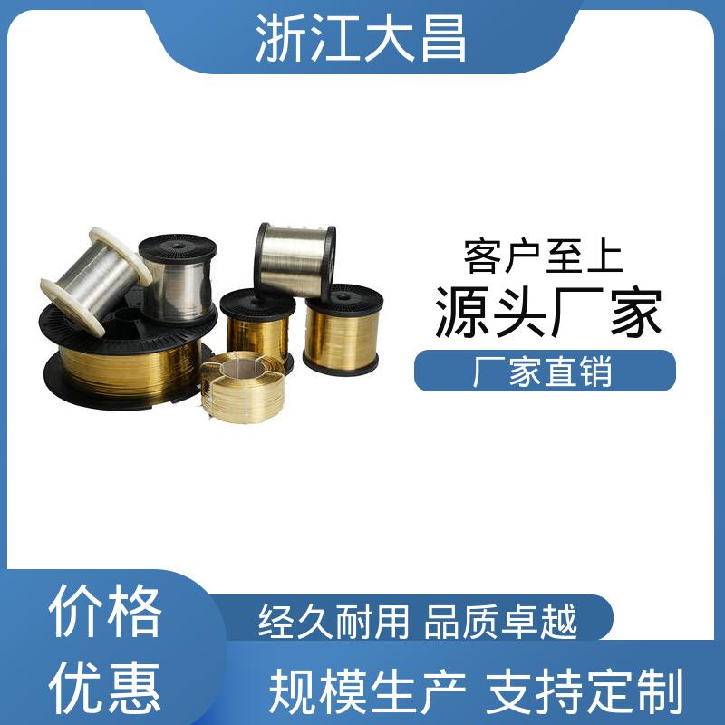 大昌科技 加工性好 表面光亮 植毛金属丝 柔中带刚
