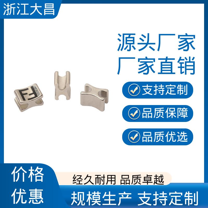 大昌科技 高强度耐用 环保材质 抗过敏涂层 拉链上下止