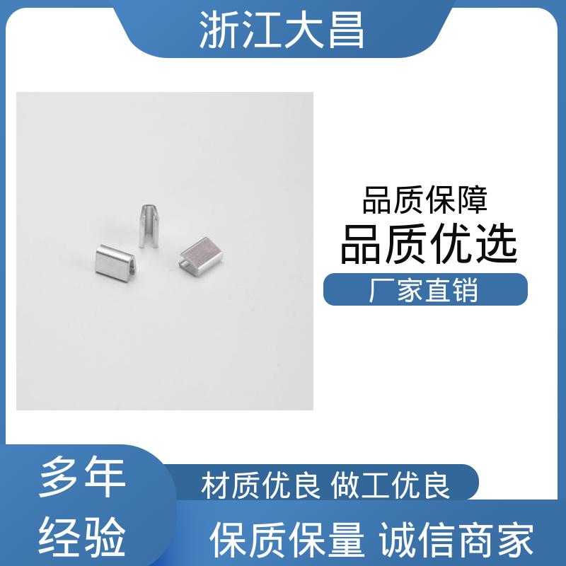 大昌科技 拉链头尾制堵头 防紫外线 做工精细 抗菌防霉