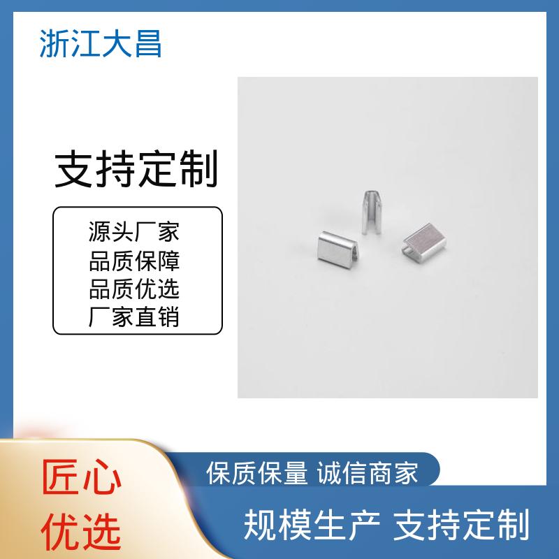 拉链上下堵头 抗静电处理 轻量化设计 环保材质 大昌科技