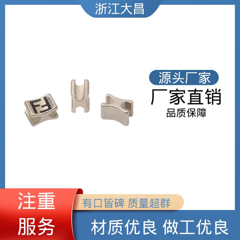 大昌科技 阻燃安全 拉链上下堵头 品质稳定如一 技术成熟