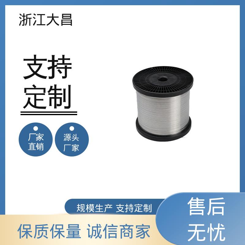 大昌科技 形变可控 低温韧性不减 易弯曲 植毛金属锚线