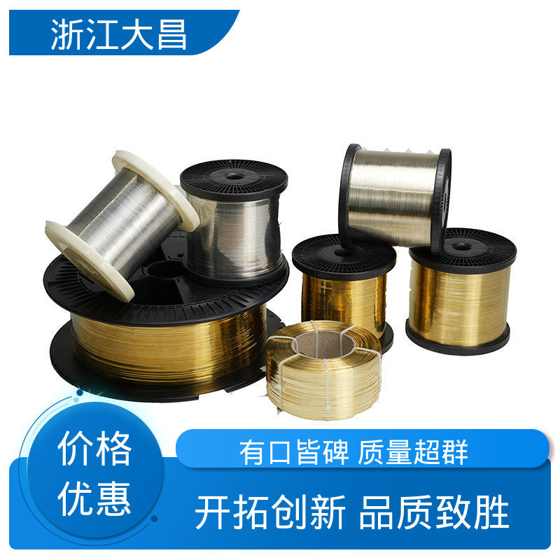 大昌科技 耐高温耐腐蚀 尺寸精准 金属异形材 导电性强