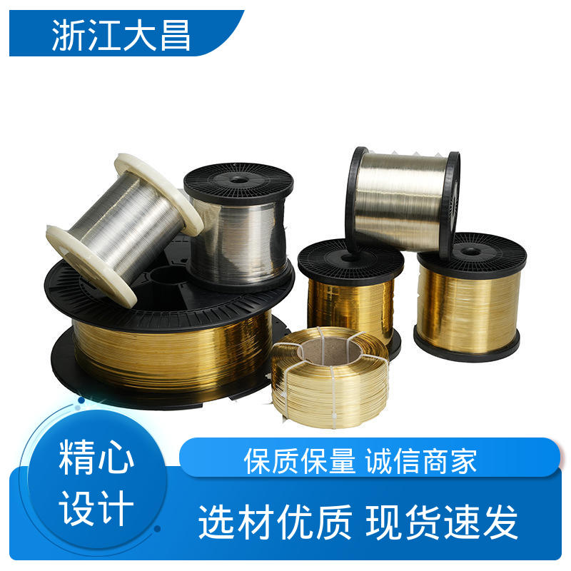 附着力强 易折弯成型 线径均匀 金属绳 大昌科技