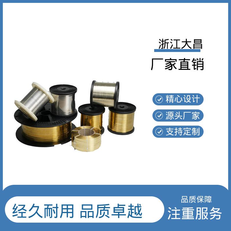 大昌科技 表面光洁 工艺先进 接口标准化 金属异形线材