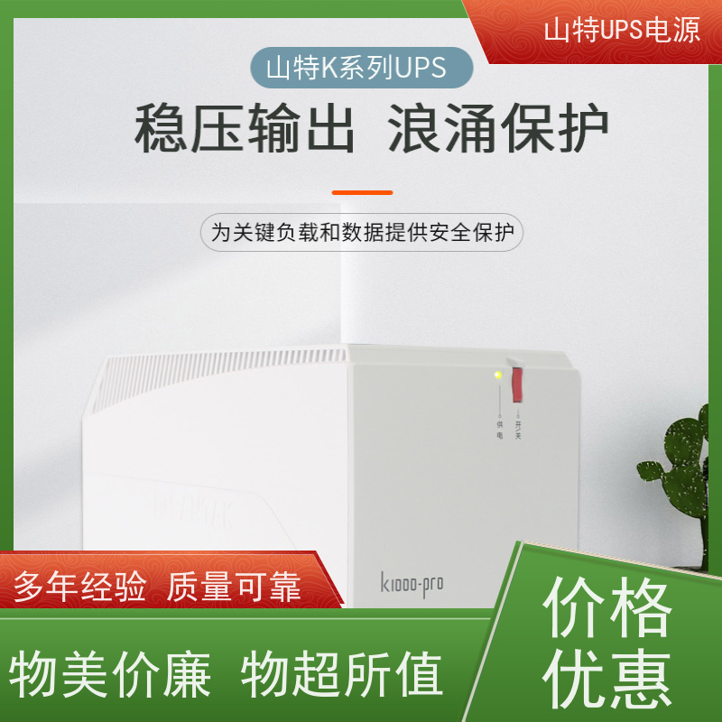 UPS维修维护维保 PT15KS 外接电池 塔式高频在线式 质量保证 库存充足