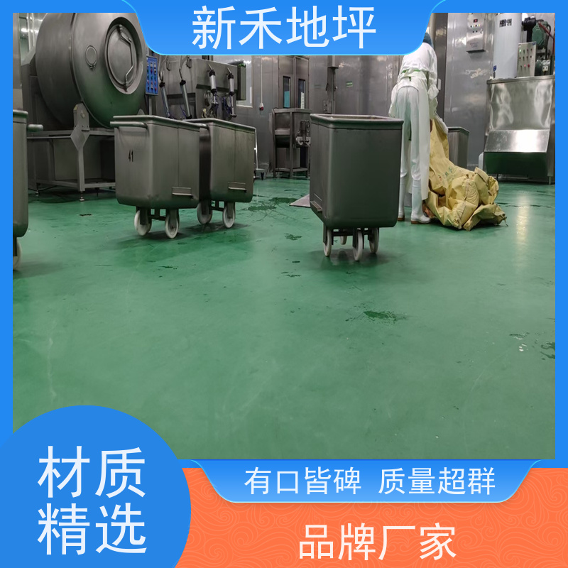 聚氨酯砂浆地坪 食品包装车间自流平 肉食品加工车间地面材料