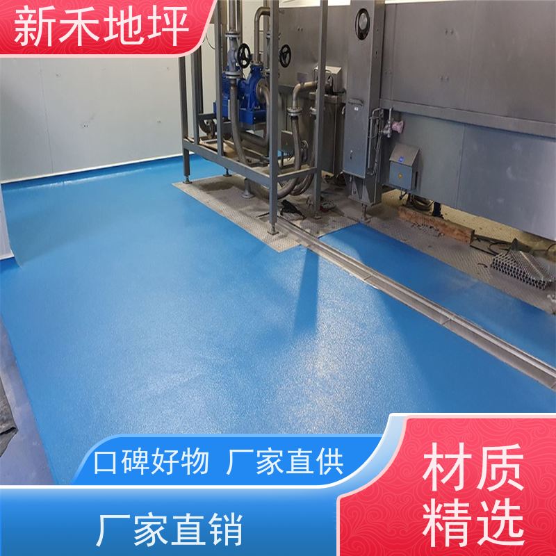 聚氨酯砂浆地坪 抗化学腐蚀 ，质地坚实等特点 使用方便