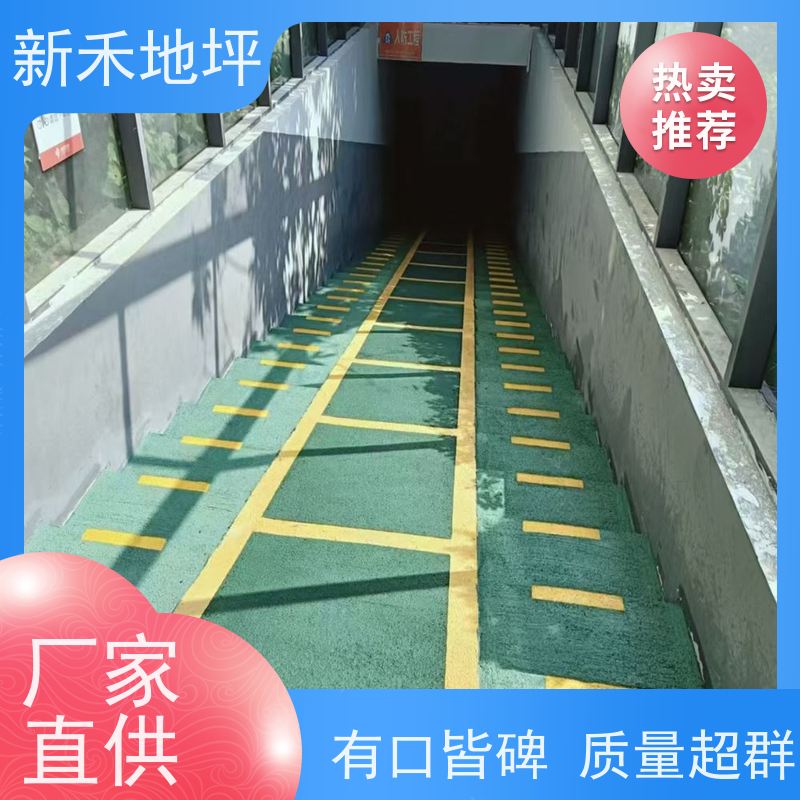 车库坡道环氧地坪漆 装饰效果美观防滑性能良好 厂家供应