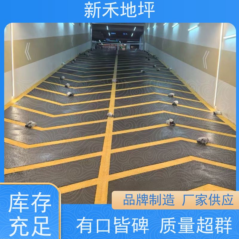 停车场防滑坡 道施工 车库坡道地坪 材质环保耐用 平整美观 魔岩