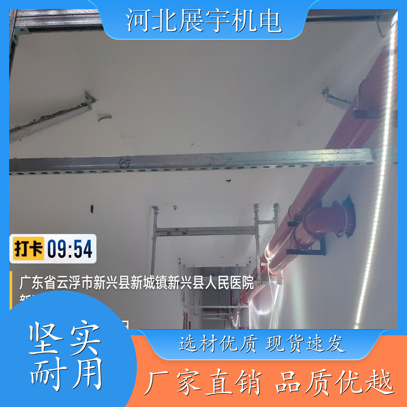 安装简便 支持定制 防震支架 隧道管道专用架 生产批发 