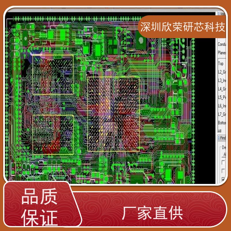 抄板打样量产 十层pcb电路板 smt贴片制作 防氧化 电组低