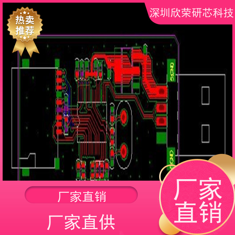 欣荣10层电路板盲埋孔抄板 PCBA成品加工生产