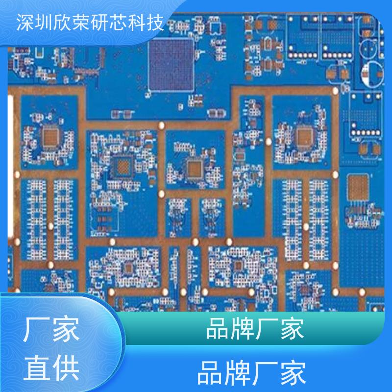 欣荣多层pcb板抄板 电子线路板打样 智能电子PCB生产