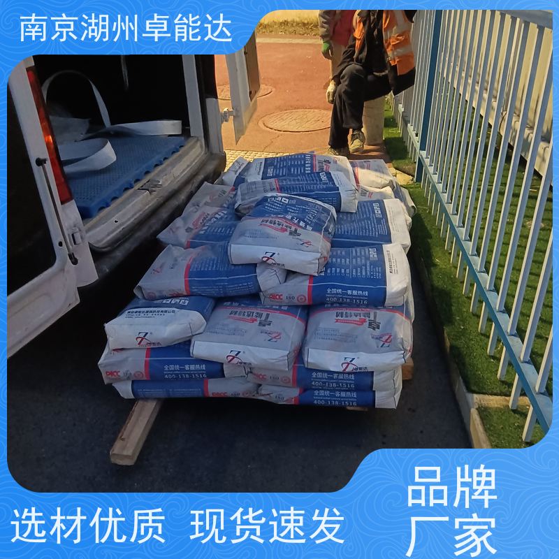广东省惠州不发火砂浆c35资质齐全地面特种材料