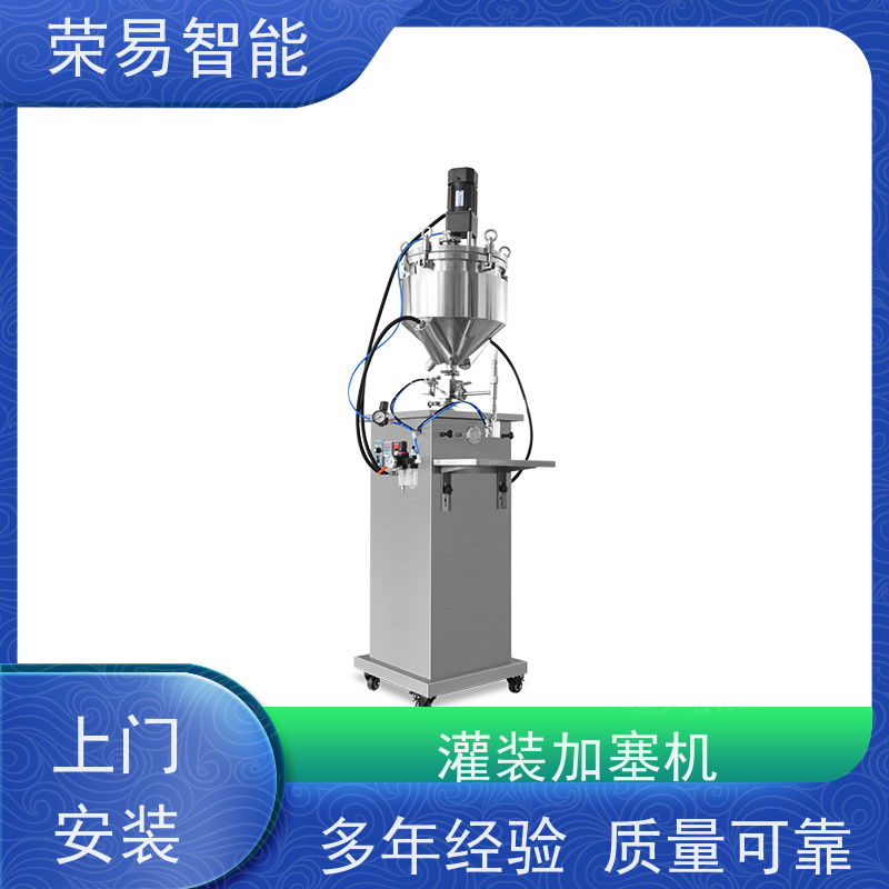 荣易智能 全自动 预充式注射器真空加塞机 预灌针灌装机
