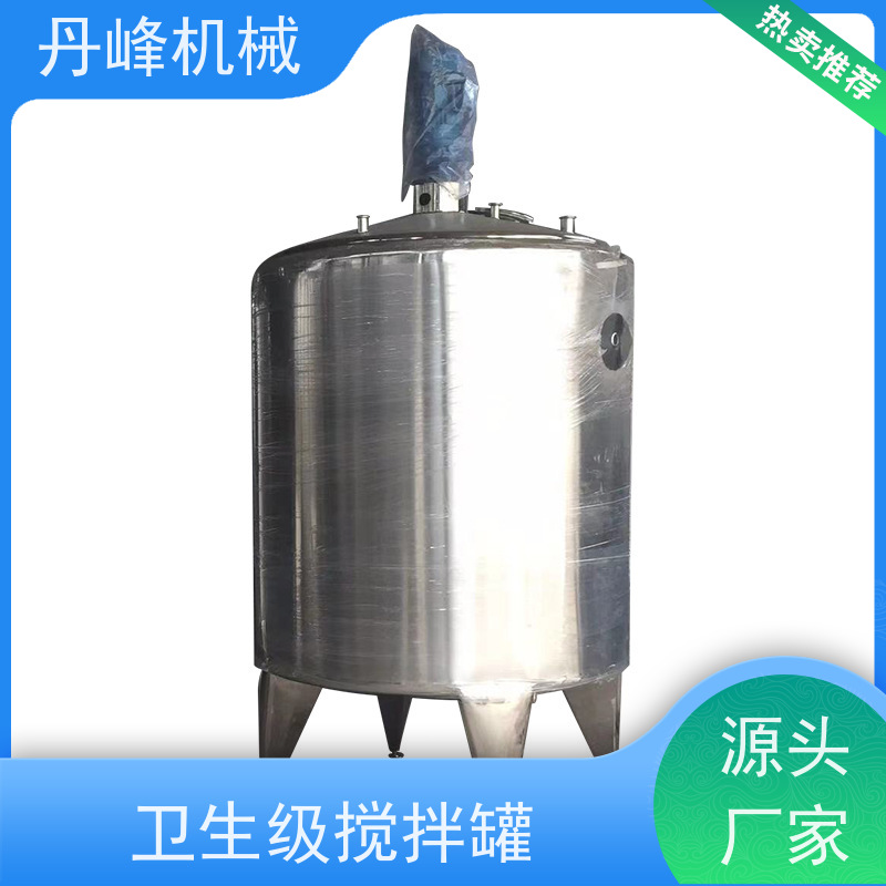 丹峰 非标定制不锈钢搅拌罐厂家酱料配料罐药剂拌料机