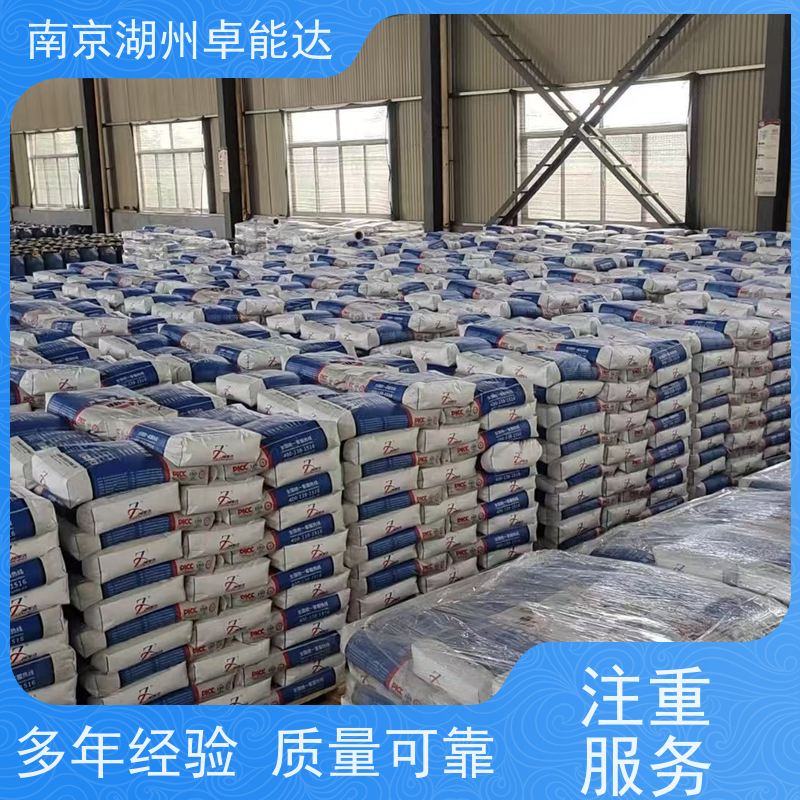 重庆市合川区不发火工厂地面c40资质齐全合格证