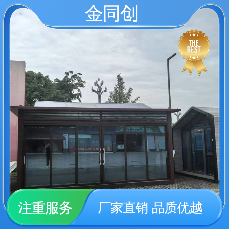 图6