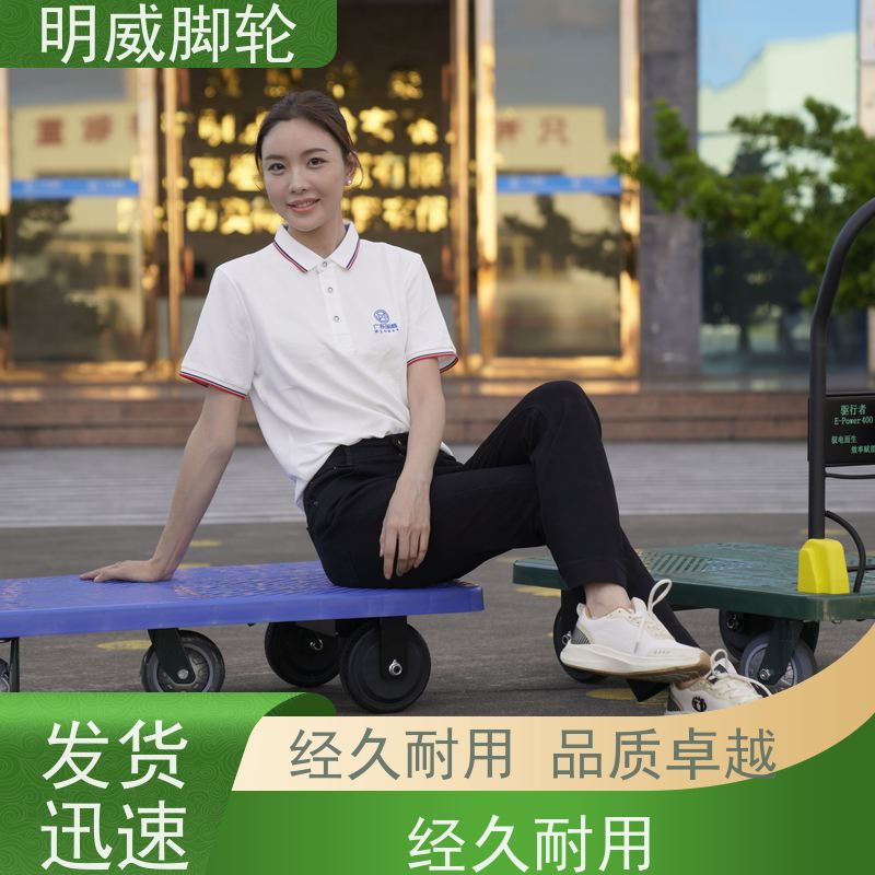明威 105X65CM 手推电动拉料平板车 折叠轻便 定做