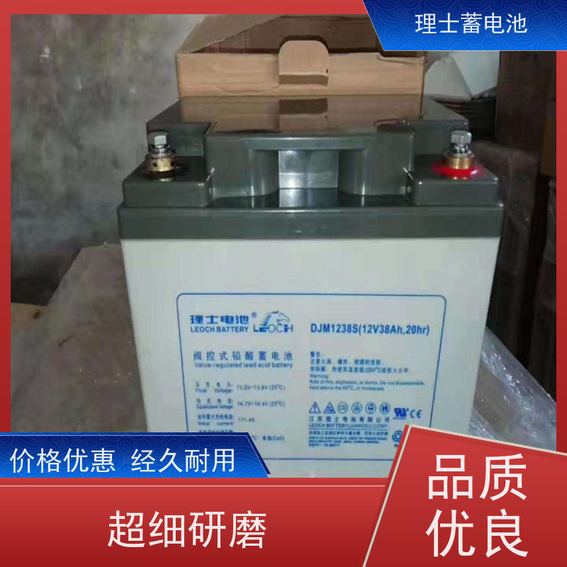 理士电池厂 12V65AH 适用光伏太阳能通信 质保三年