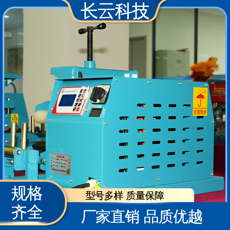 长云科技 电缆敷设机输送机 Conveyor400 动力持久恒定