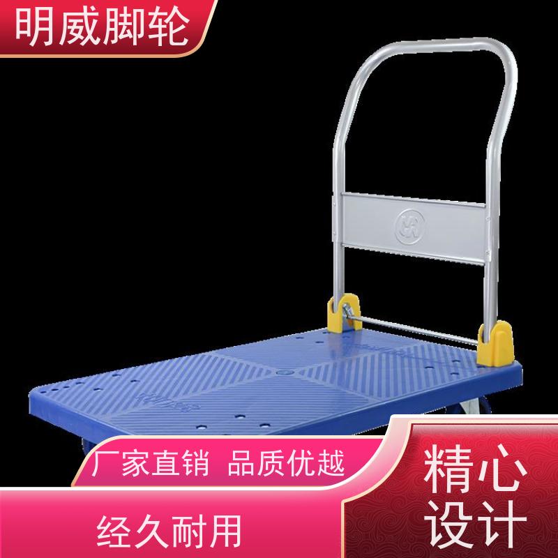 明尚 商业 耐用材料平板手推车 省时省力 源头厂家