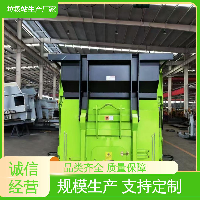 移动垃圾站 16方 大型智能压缩机设备 生产厂家 支持定制