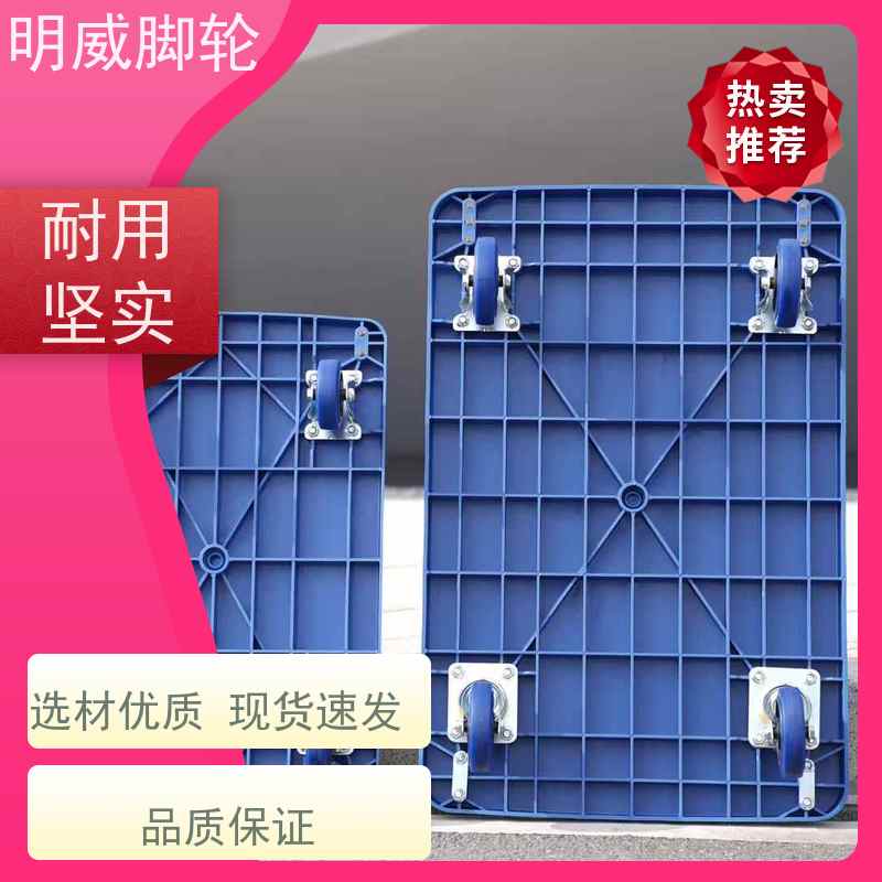 明尚 物料搬运 轻便灵活方管车 结实耐用材料 品牌