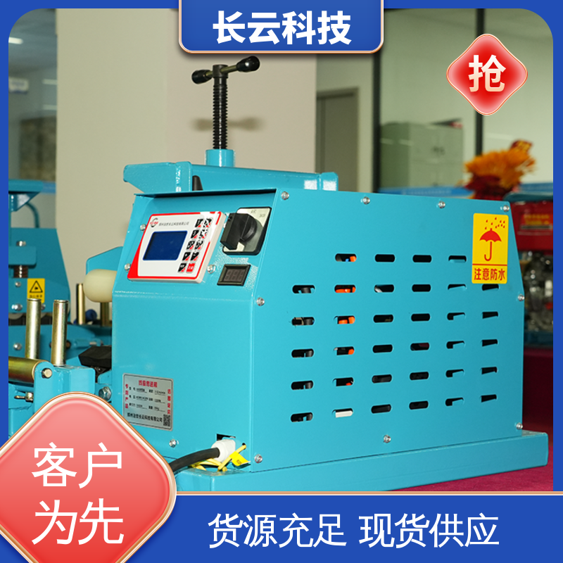 长云科技 电缆穿管器输送机 Conveyor600 官方正品 