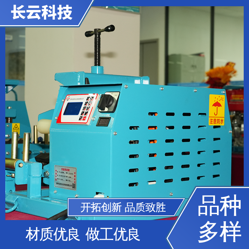  城市管廊电缆输送机 长云科技 洪荒600双电压 自动化操作 