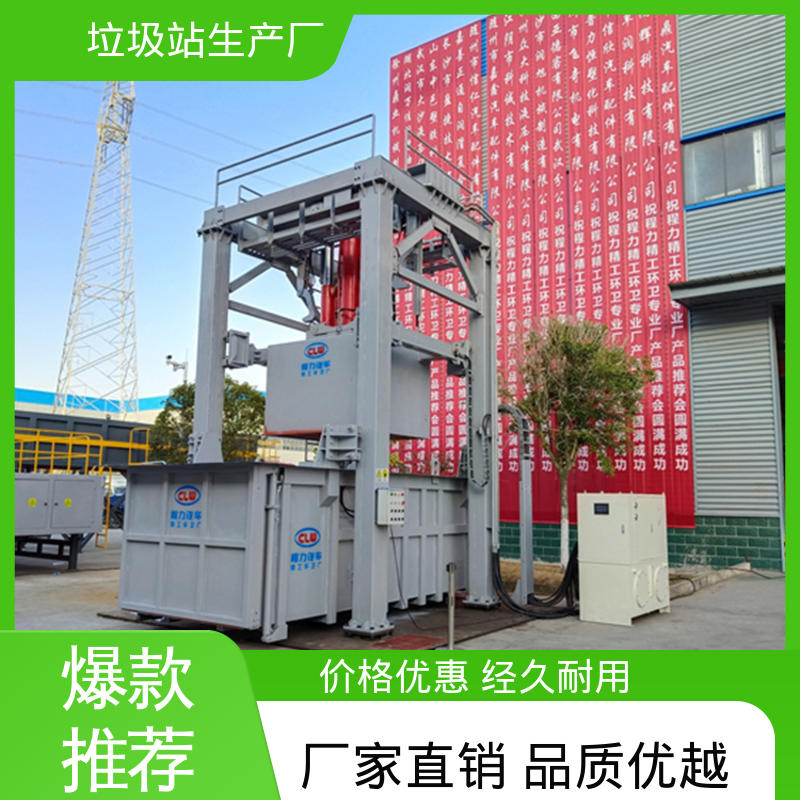 大型智能压缩机设备 8方 城市垃圾站 不同类型均可定制