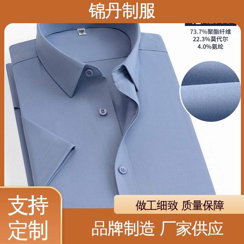 锦丹 佛|山 职业装衬衫 夏季有领工作服 不易变形 不掉色