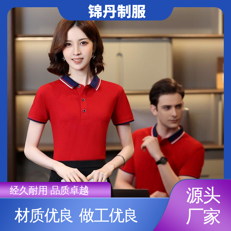 珠|海 polo衫定制 团体服 企业文化衫 多款多色 工服生产厂家
