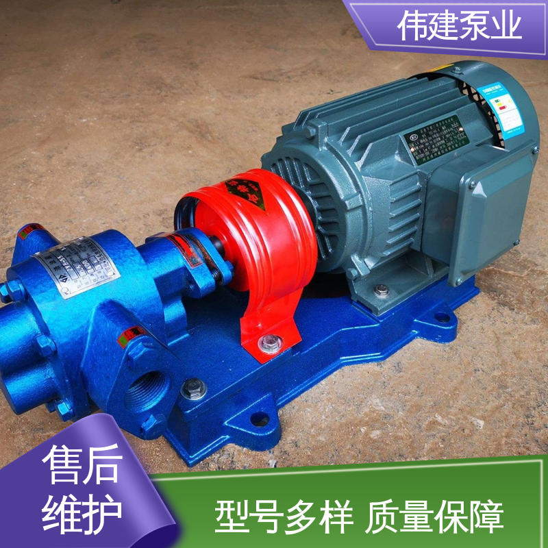 伟建供应 煤焦油稠油用 规格齐全 高流量 ZYB硬齿渣油泵