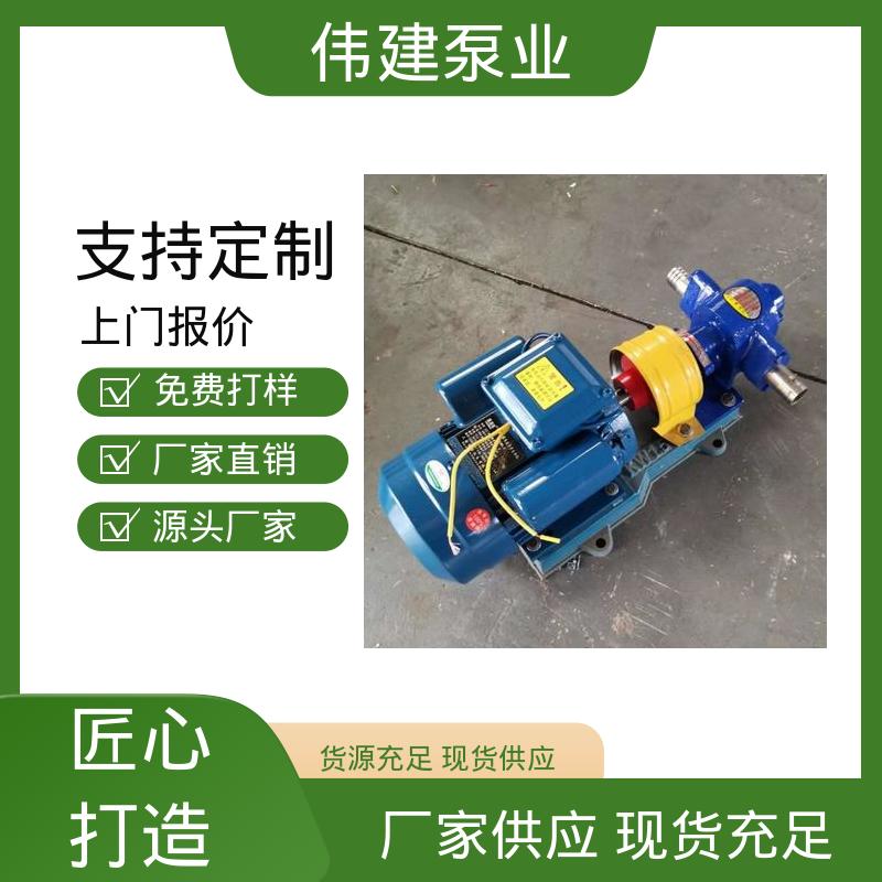 伟建供应 ZYB硬齿渣油泵 无堵塞耐高温 规格齐全
