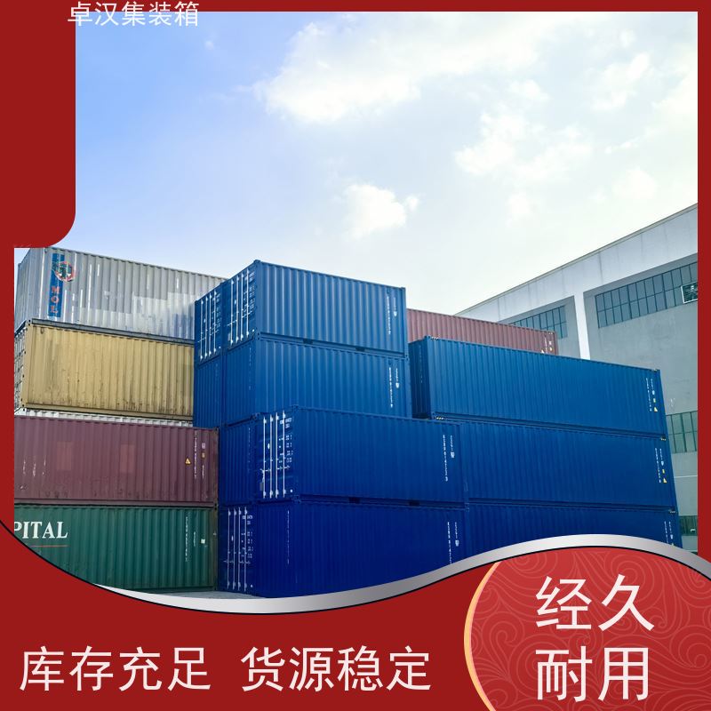 大 连20尺密闭集装箱出租出售 冷冻货柜租售运输方便
