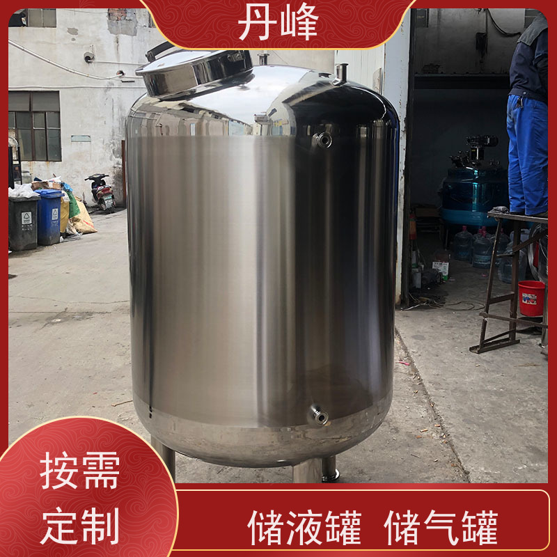 丹峰 非标定制 卫生级 加工 储料罐 常压 不锈钢罐