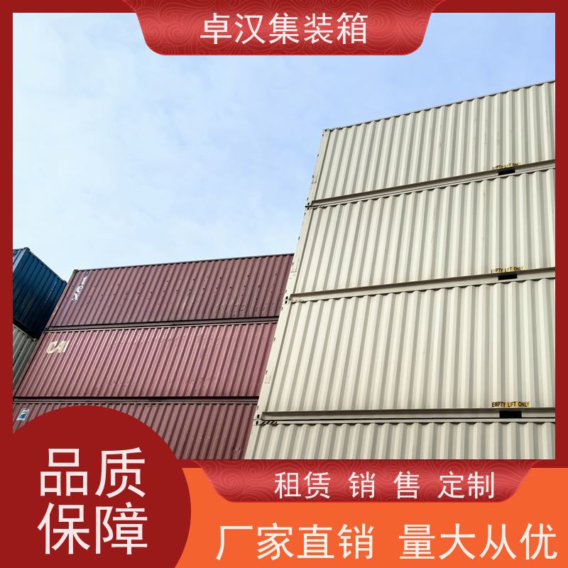 上 海全新40尺海运冷藏箱 货运集装箱可租可售