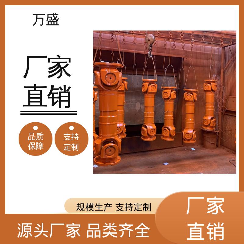 汽车传动万向轴 中间轴型联轴节 耐磨使用寿命长 万盛
